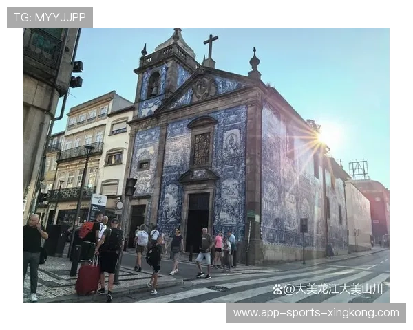 波尔图推进节奏平稳且具穿透性，技战术解析与风格魅力