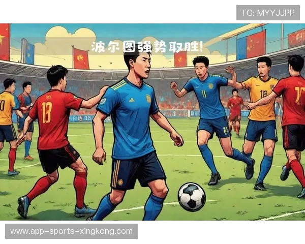 波尔图替补上场立即改变攻势态势