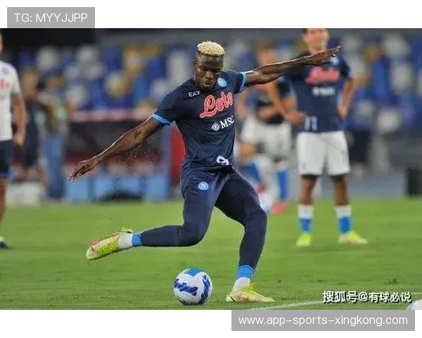 那不勒斯替补前锋的冷静破门成赛后热议